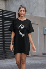 Załaduj obraz do przeglądarki galerii, DIVIDED  T-Shirt Dress