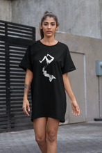 Load image into Gallery viewer, DIVIDED  T-Shirt Dress
